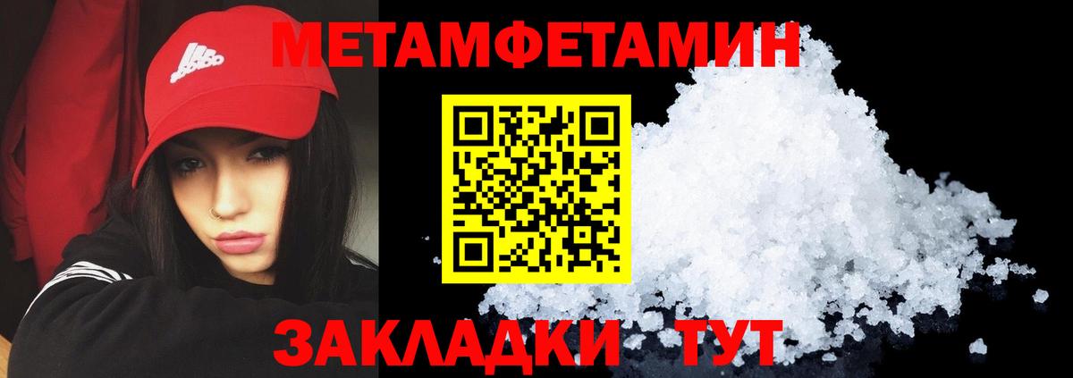 Амфетамин Розовый  Вход с VPN  Ленинск-Кузнецкий 