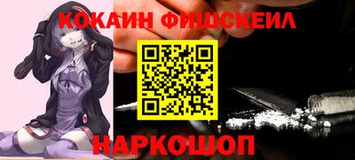 гашишное масло Бугуруслан