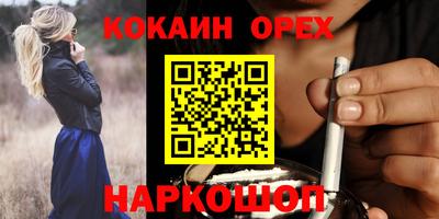 гашишное масло Бугуруслан