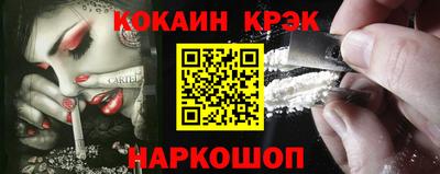 прущий лед Будённовск