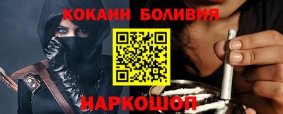 мяу мяу кристалл Бузулук