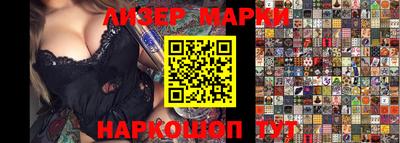 прущий лед Будённовск
