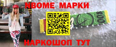 прущий лед Будённовск