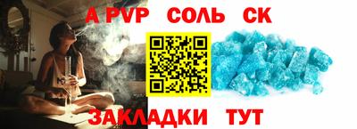 прущий лед Будённовск