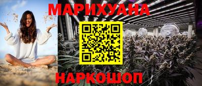 гашишное масло Бугуруслан