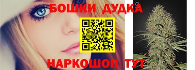 гашишное масло Бугуруслан
