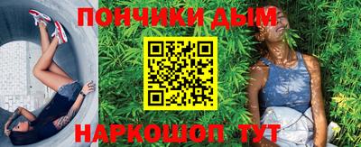 мяу мяу кристалл Бузулук