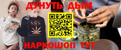 мяу мяу кристалл Бузулук