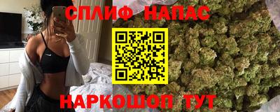 мяу мяу кристалл Бузулук