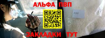 прущий лед Будённовск