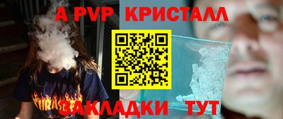 прущий лед Будённовск