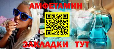 прущий лед Будённовск