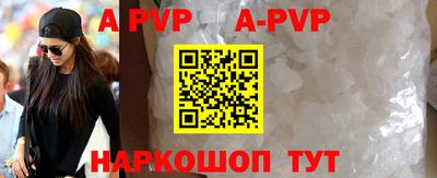 прущий лед Будённовск