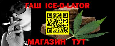 мяу мяу кристалл Бузулук