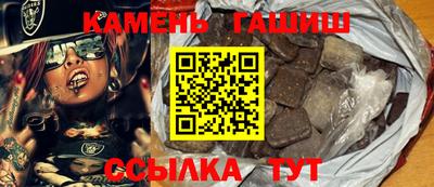 гашишное масло Бугуруслан