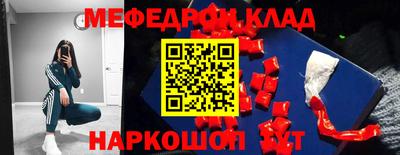прущий лед Будённовск