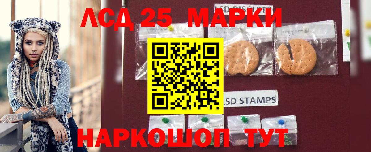 ЛСД экстази  Лсд 25 экстази ecstasy  Ленинск-Кузнецкий  Вход с VPN  Лсд 25 экстази кислота 