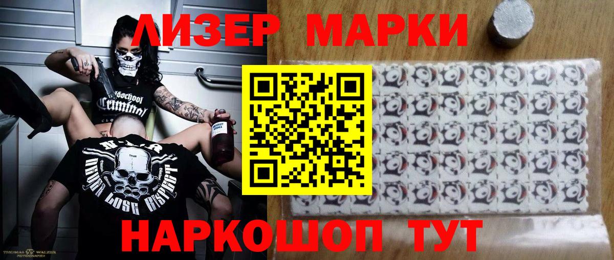 Лсд 25 экстази ecstasy Ленинск-Кузнецкий