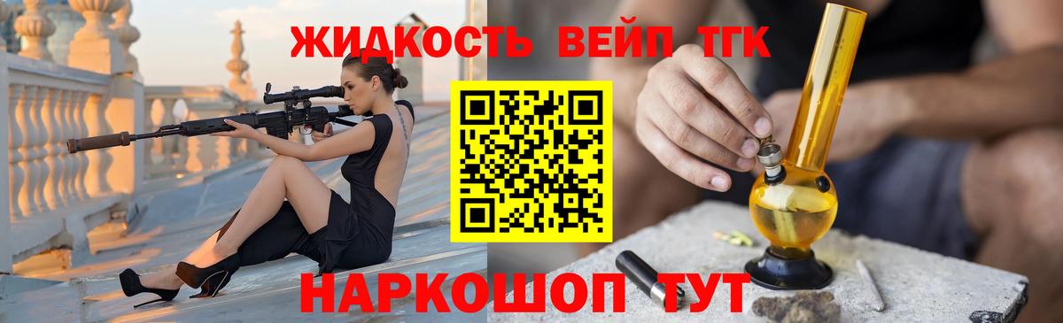 mega как зайти  Дистиллят ТГК жижа  Вход с VPN  Ленинск-Кузнецкий 