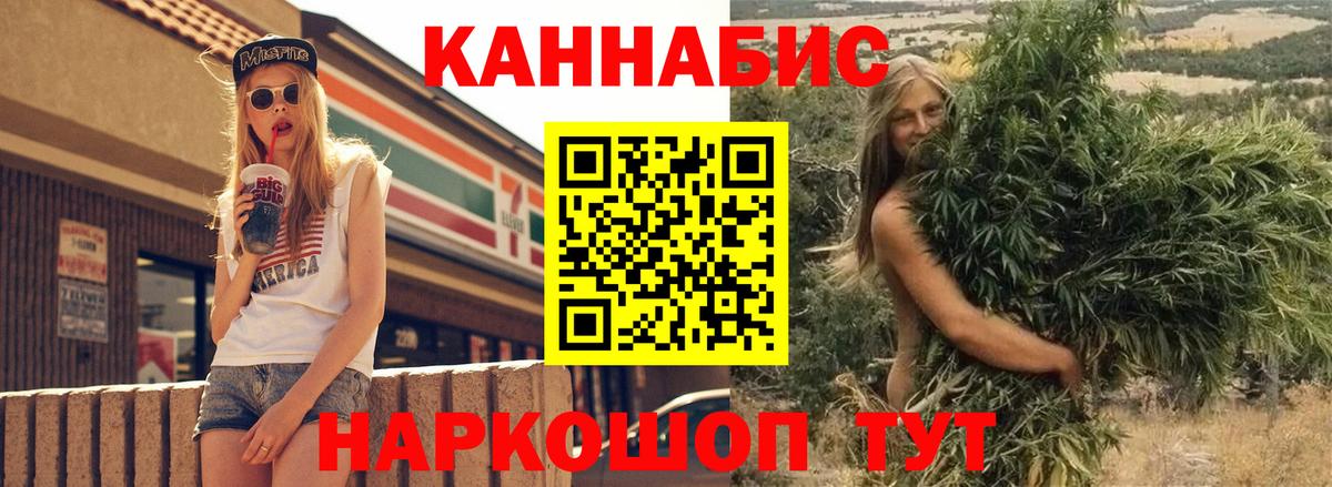 Марихуана OG Kush Ленинск-Кузнецкий